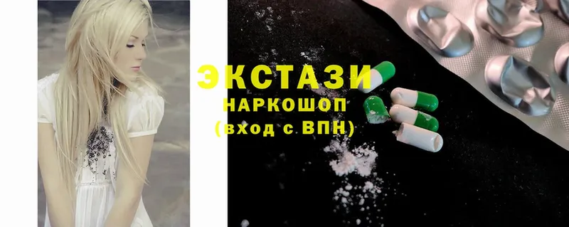 маркетплейс формула  mega tor  Ecstasy диски  Белоусово  дарнет шоп 