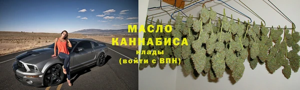 бутират Балабаново