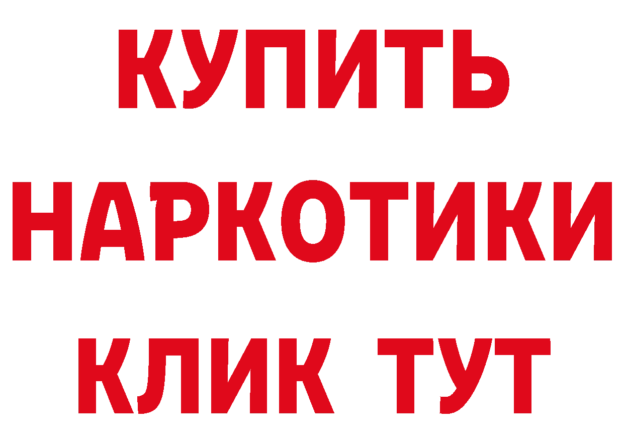 Как найти закладки? площадка клад Белоусово